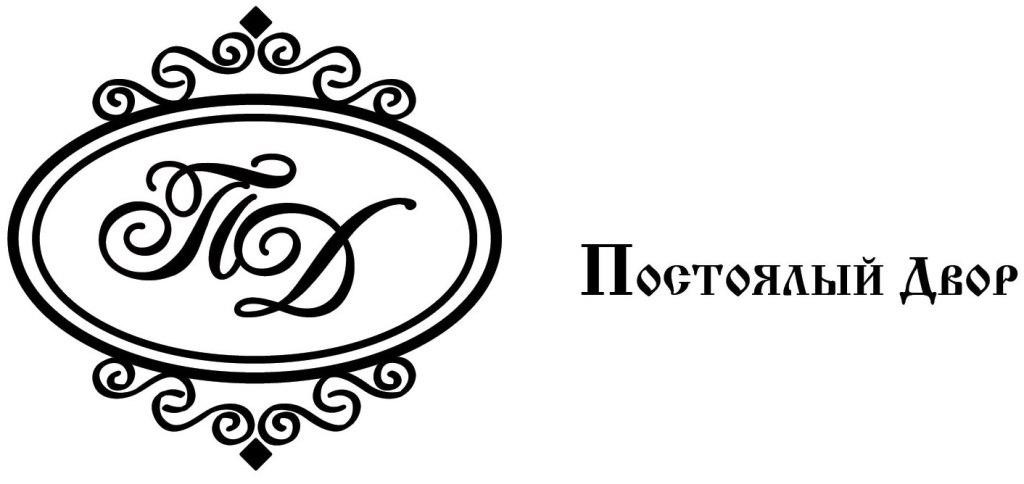 постоялый двор