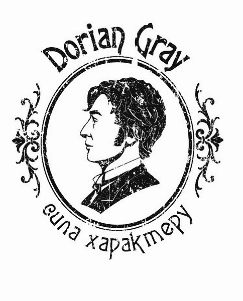 сила характеру