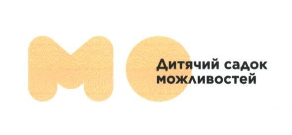 дитячий садок можливостей