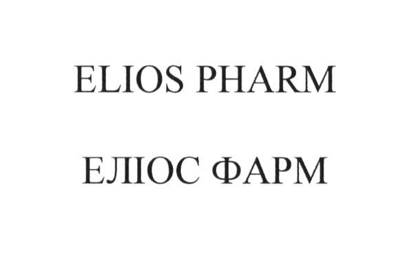 elios pharm