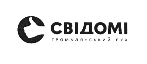громадянський рух