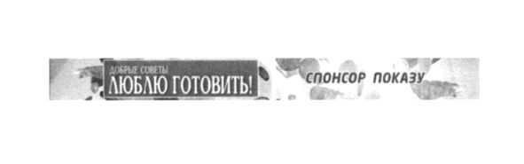 добрые советы люблю готовить!