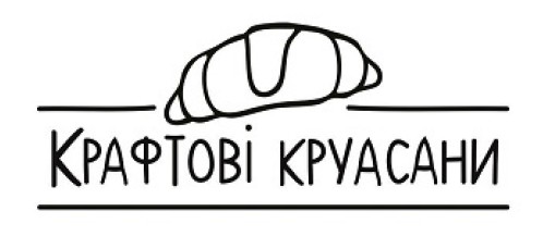 крафтові круасани