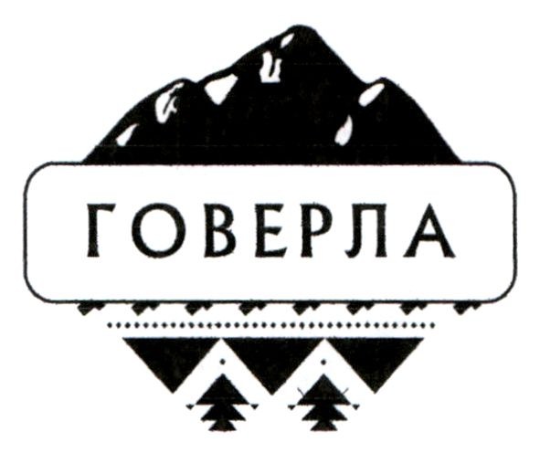 говерла