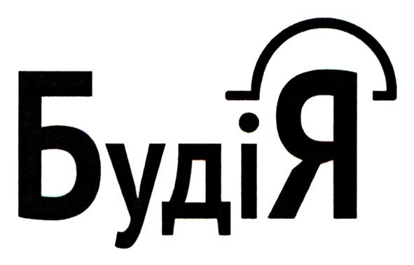 будія