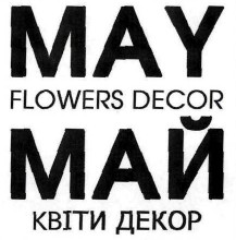 may flowers decor