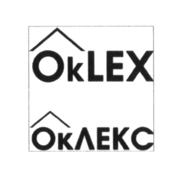 ок лекс