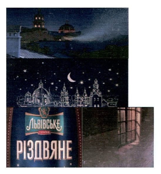 львівське україна різдвяне