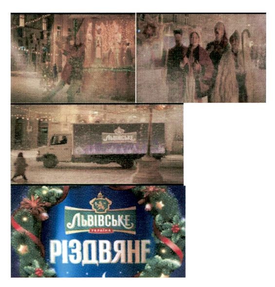 львівське україна різдвяне
