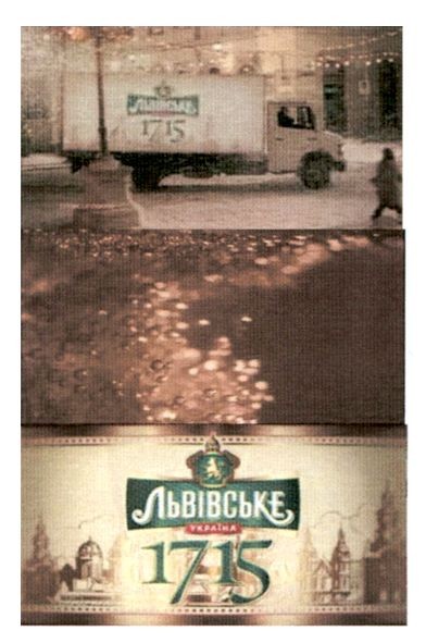 львівське україна 1715