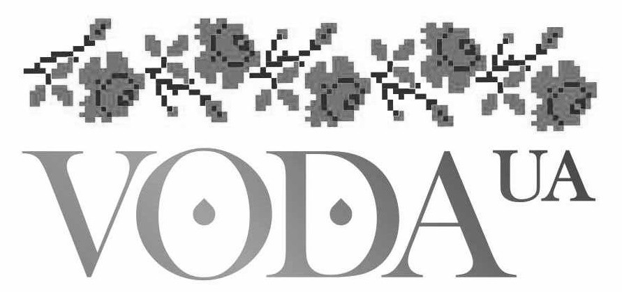 voda ua