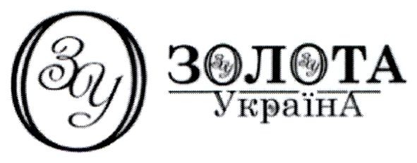 золота україна