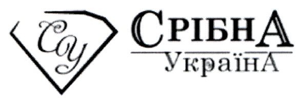 срібна україна
