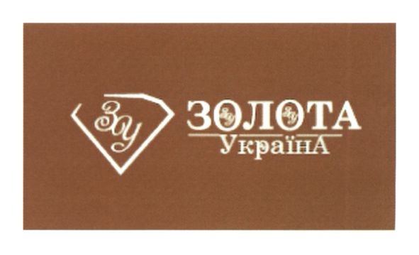 золота україна
