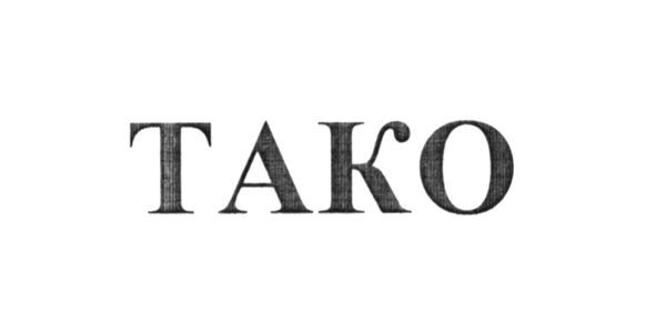 тако