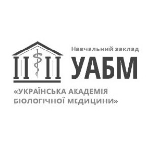 українська академія біологічної медицини