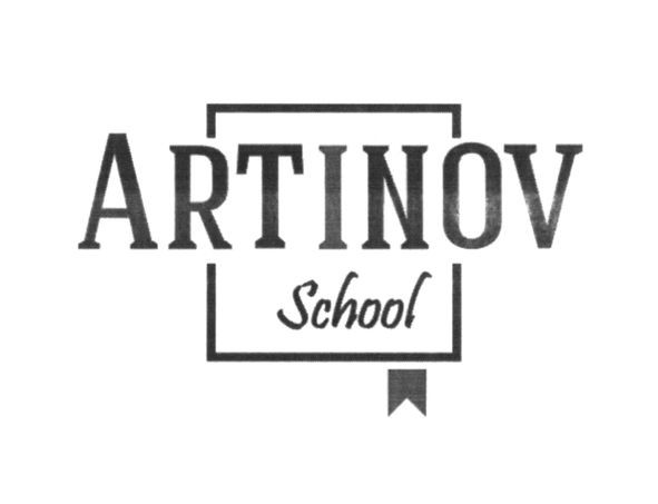 artinov school