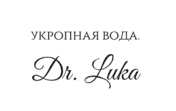укропная вода