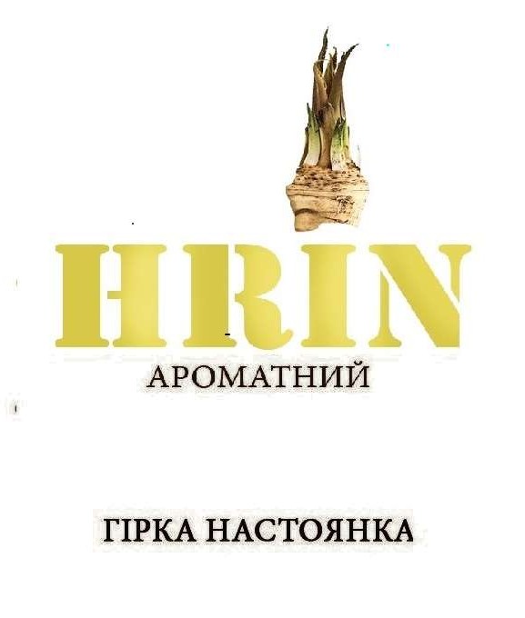 ароматний гірка настоянка