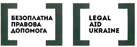 legal aid ukraine