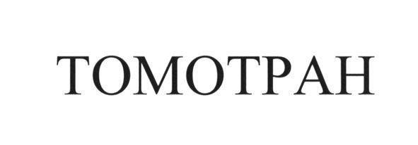 tomotpah