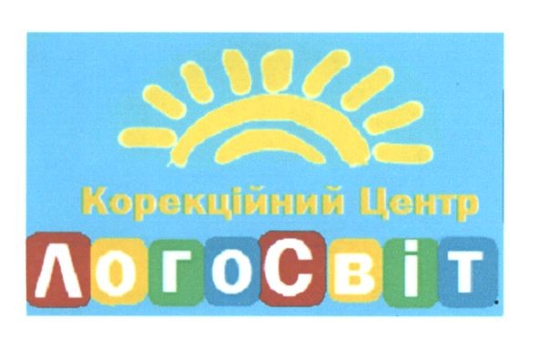 корекційний центр логосвіт