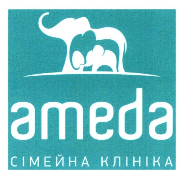 сімейна клініка