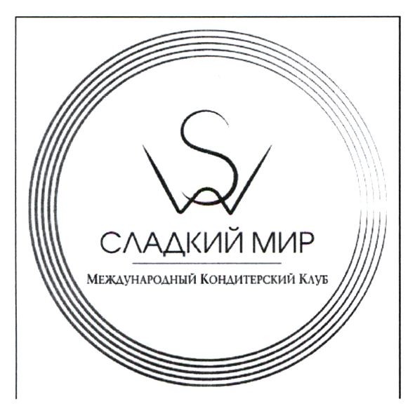 международный кондитерский клуб