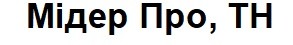 мідер про, тн
