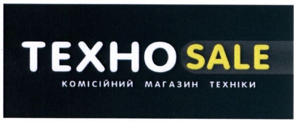 комісійний магазин техніки
