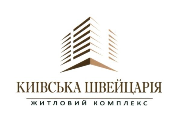 київська швейцарія