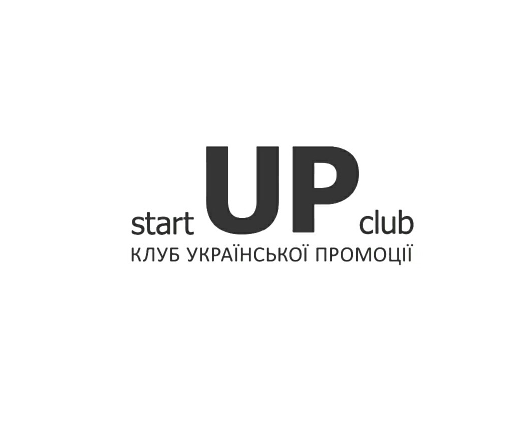 клуб української промоції