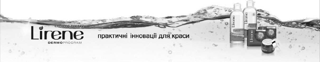 практичні інновації для краси