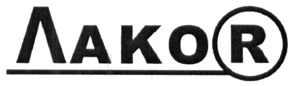 лакор