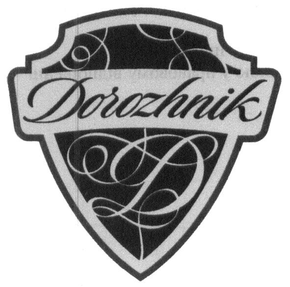 dorozhnik