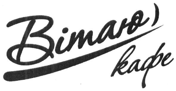вітаю кафе
