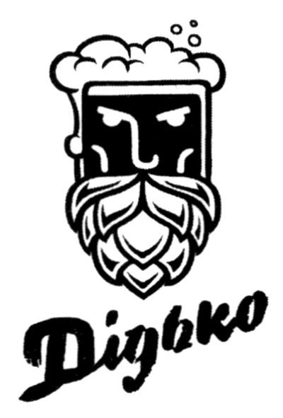 дідько