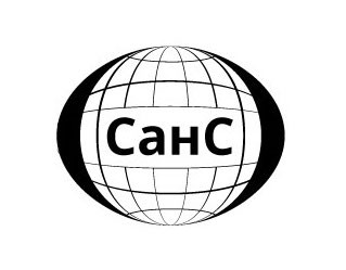 санс
