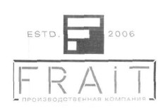 производственная компания