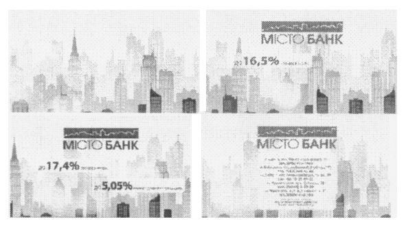 місто банк