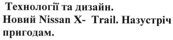 технології та дизайн