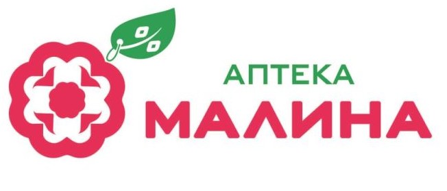 аптека малина