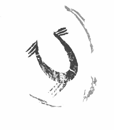 u