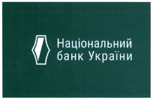національний банк україни