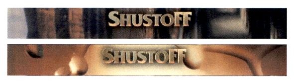 shustoff