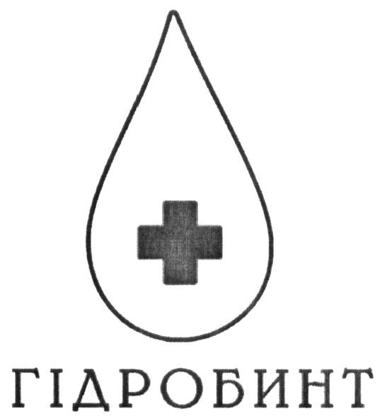гідробинт
