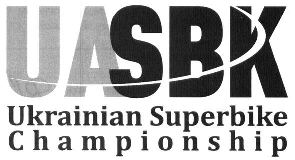 ukrainian superbike championship
