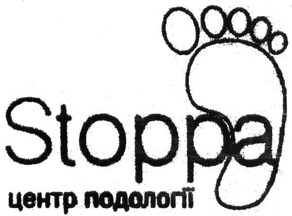 центр подології