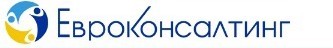 евроконсалтинг