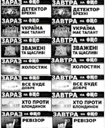 україна має таланти